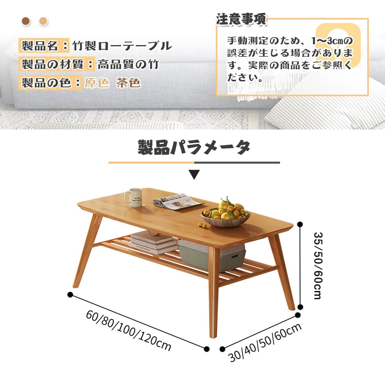 Amazon.co.jp: ローテーブル リビングテーブル 竹製コーヒー